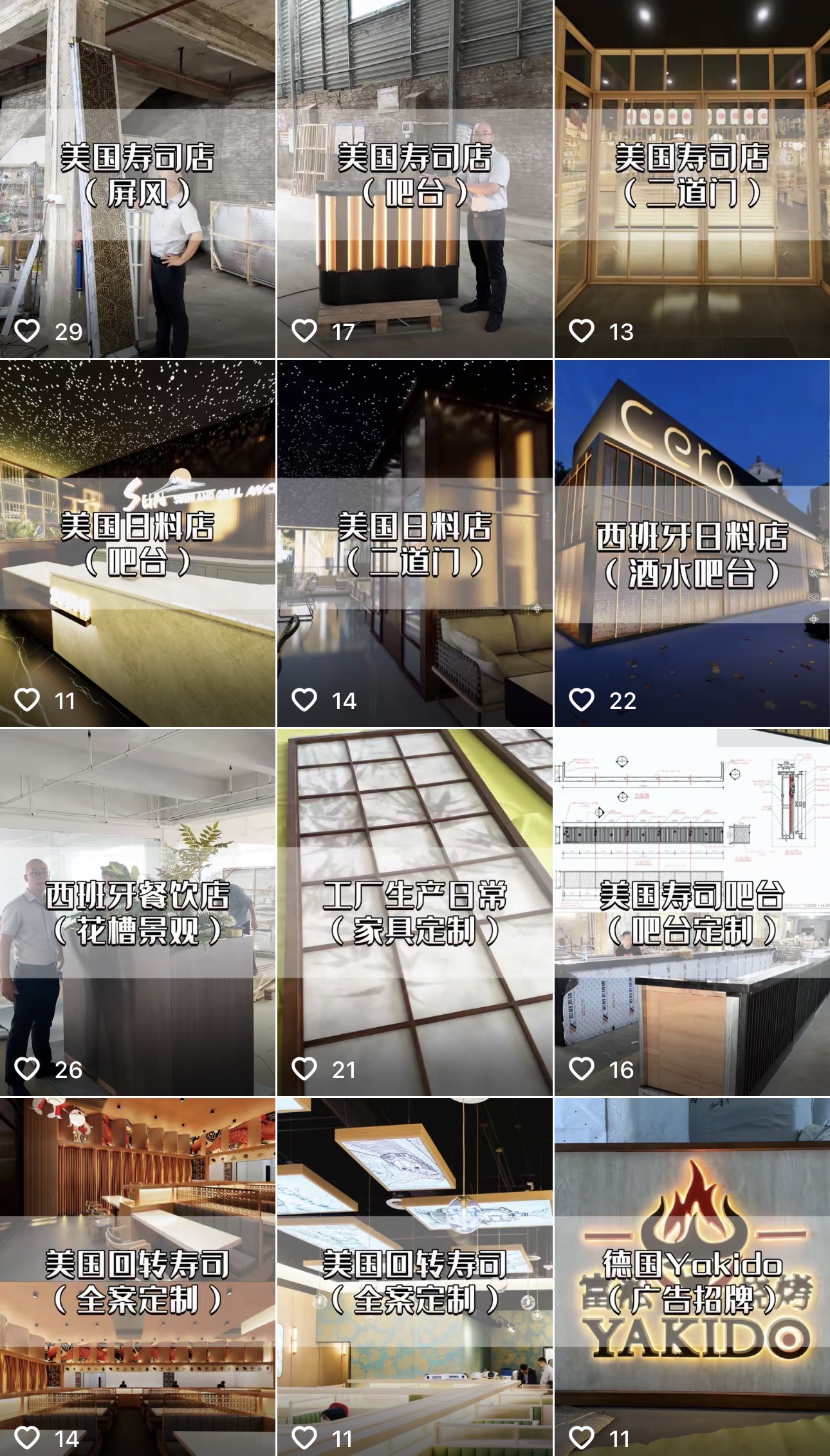 Collage showing custom restaurant counters, screens, entrances and factory production