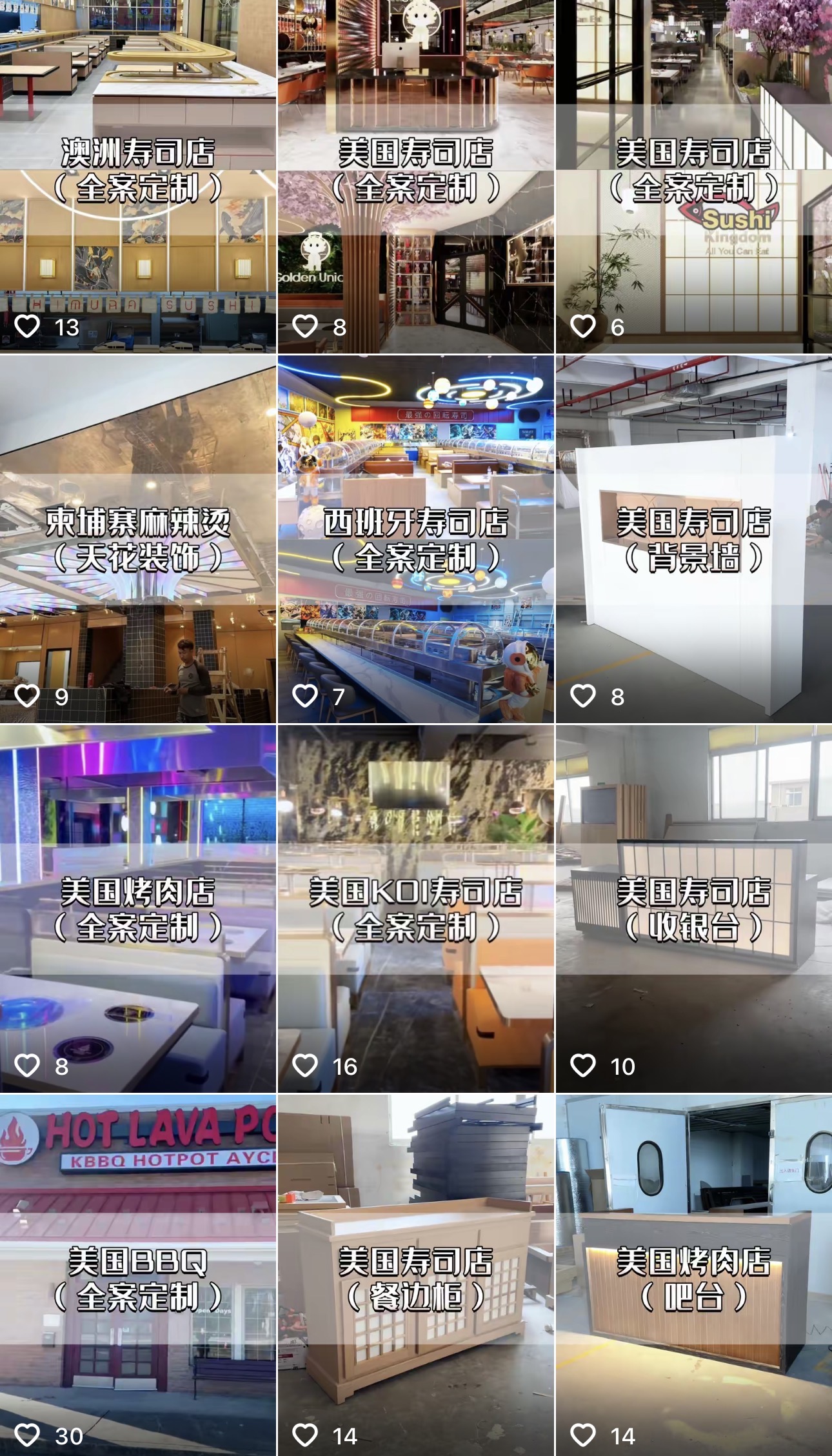 Collage of custom restaurant furniture and completed international restaurant interiors